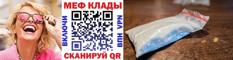 Наркотические вещества Монино Бошки Шишки  МЕФ  A-PVP  кракен tor  ГАШИШ  Героин 