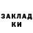 Amphetamine Розовый Bjanka