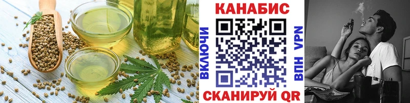 Canna-Cookies конопля  Монино 