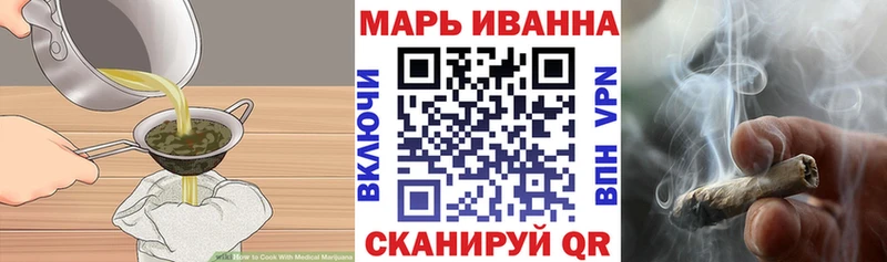 Canna-Cookies конопля Монино