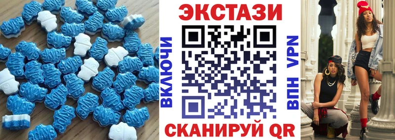 Ecstasy Cube  купить наркотик  Монино 