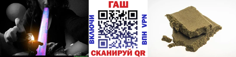 Гашиш гашик  kraken как войти  Монино  наркота 