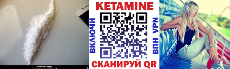 МЕГА ссылка Монино КЕТАМИН ketamine