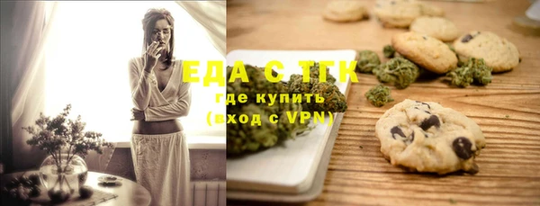 мефедрон мука Алексин