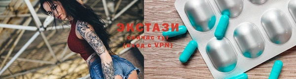 COCAINE Абдулино