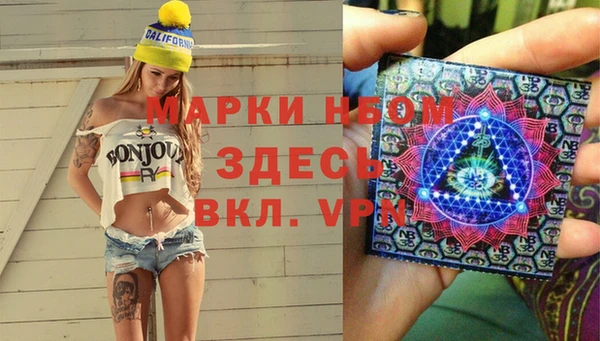 COCAINE Абдулино