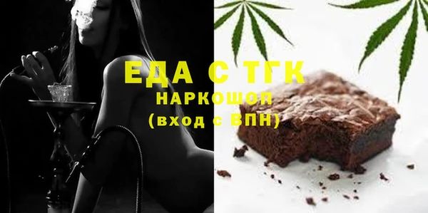 мефедрон мука Алексин