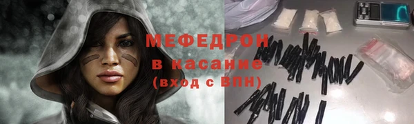 MESCALINE Лабытнанги
