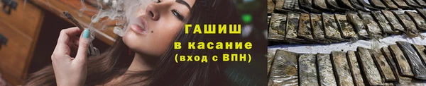 COCAINE Абдулино