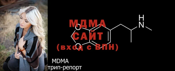 COCAINE Абдулино