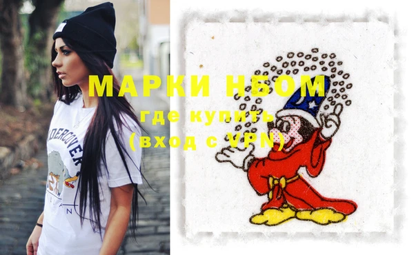 mdma Абинск