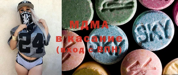 ГАЛЛЮЦИНОГЕННЫЕ ГРИБЫ Абаза