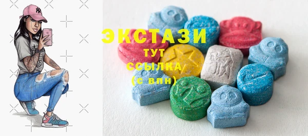 мефедрон мука Алексин