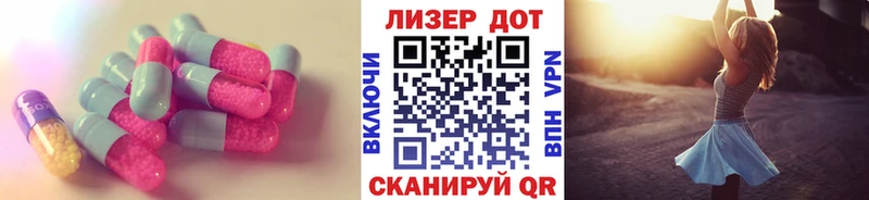 Лсд 25 экстази ecstasy Монино