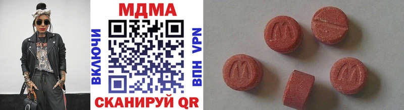 где купить наркоту  Монино  hydra маркетплейс  MDMA кристаллы 