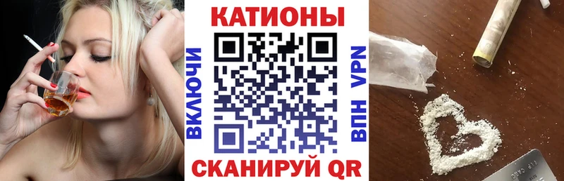 МЯУ-МЯУ мяу мяу  где найти наркотики  Монино 