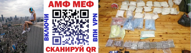 Метамфетамин Декстрометамфетамин 99.9% продажа наркотиков мега ССЫЛКА Монино