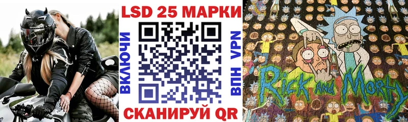 Наркотические марки 1,5мг  купить наркотики сайты  Монино 
